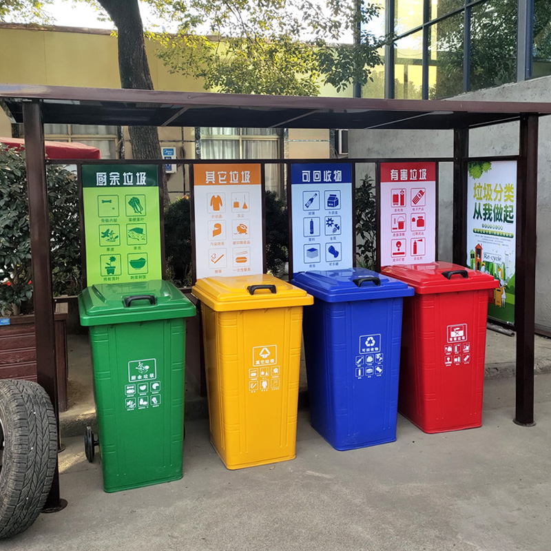 垃圾分類(lèi)亭