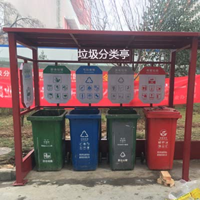 生活中垃圾怎么做好各類垃圾的分類